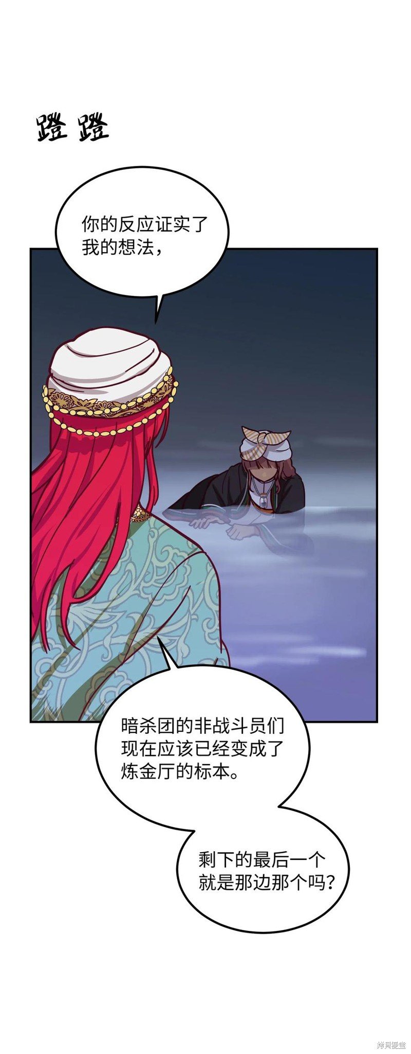 第28话