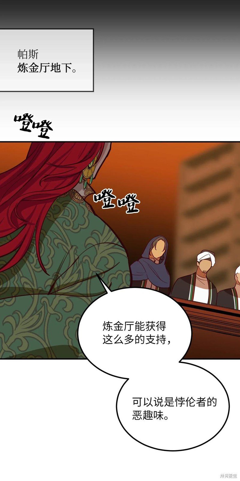 第31话