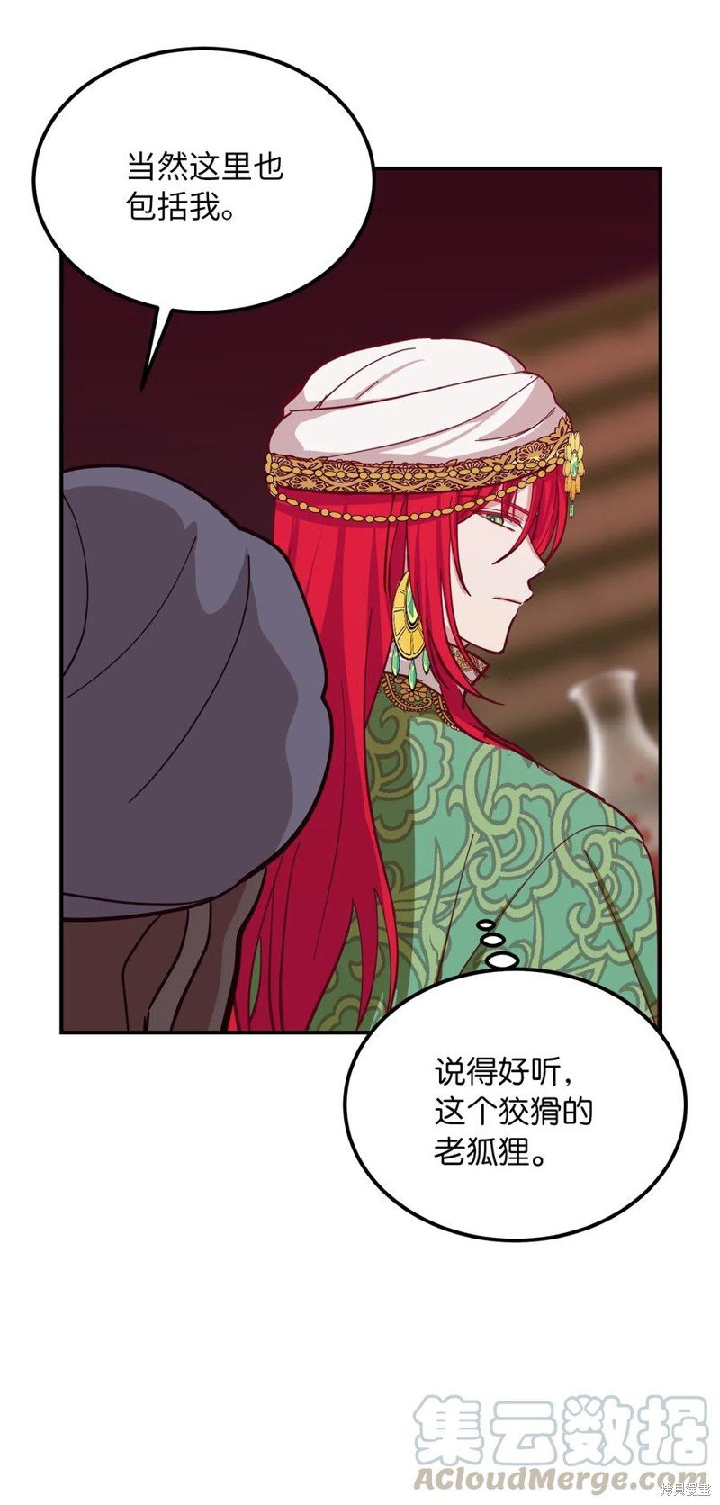 第31话