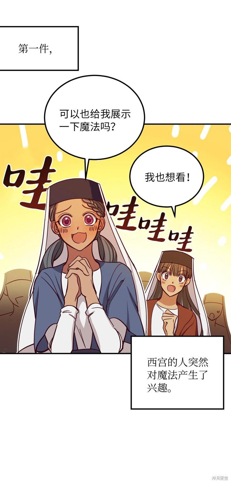 第32话