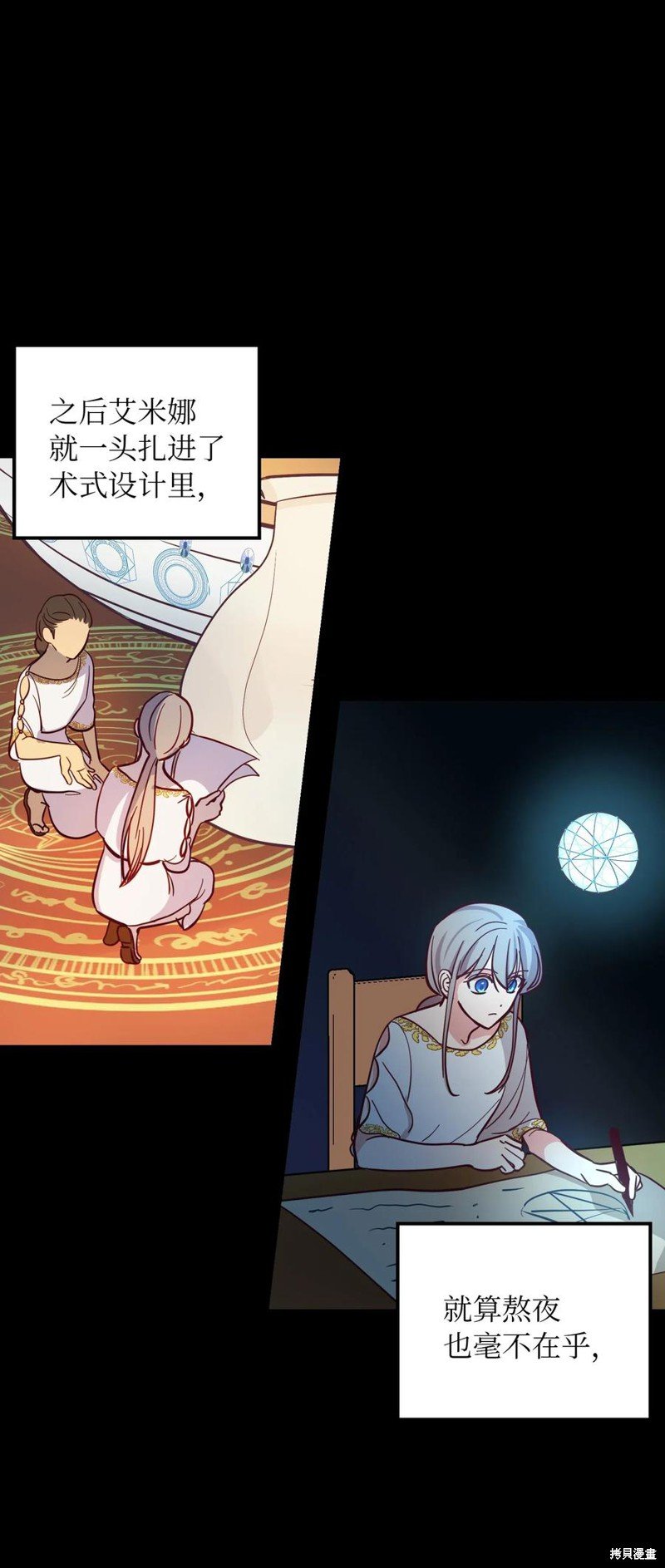 第33话