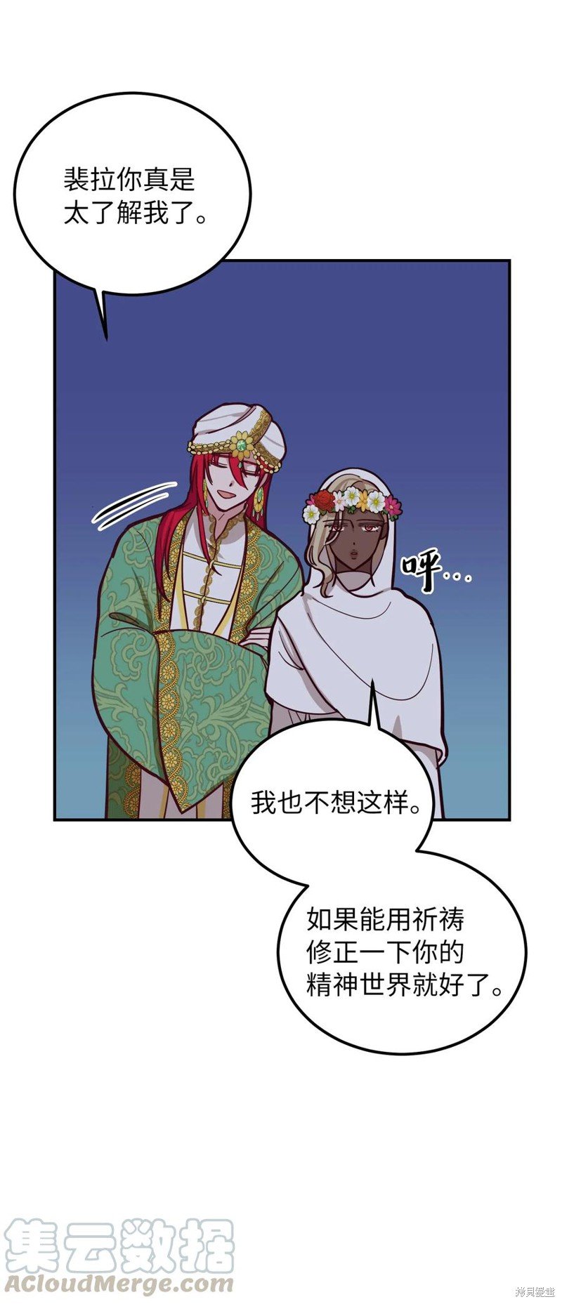 第34话