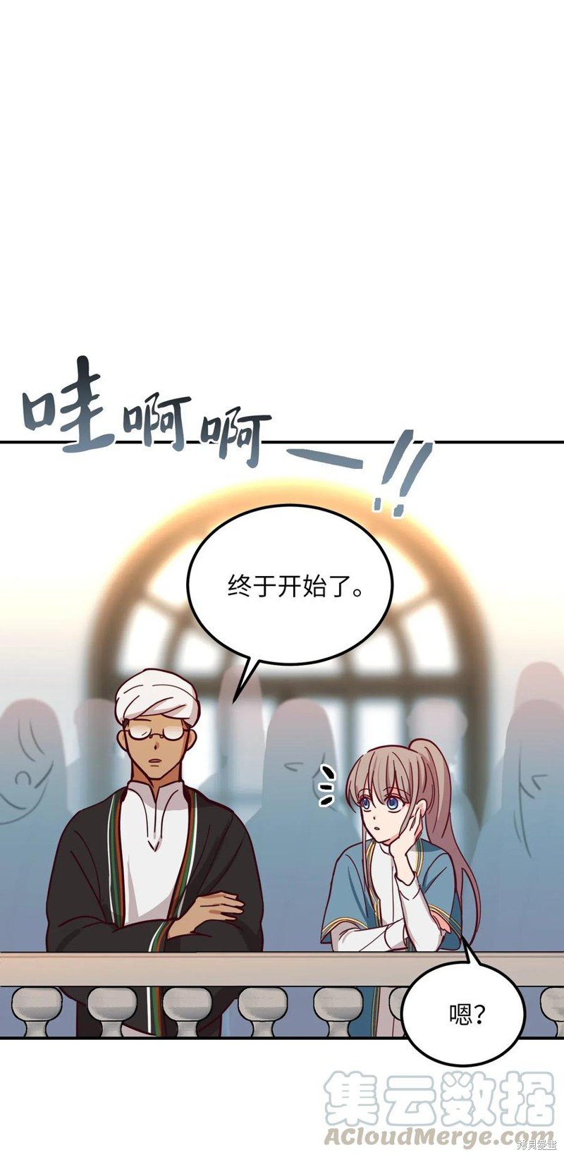 第36话
