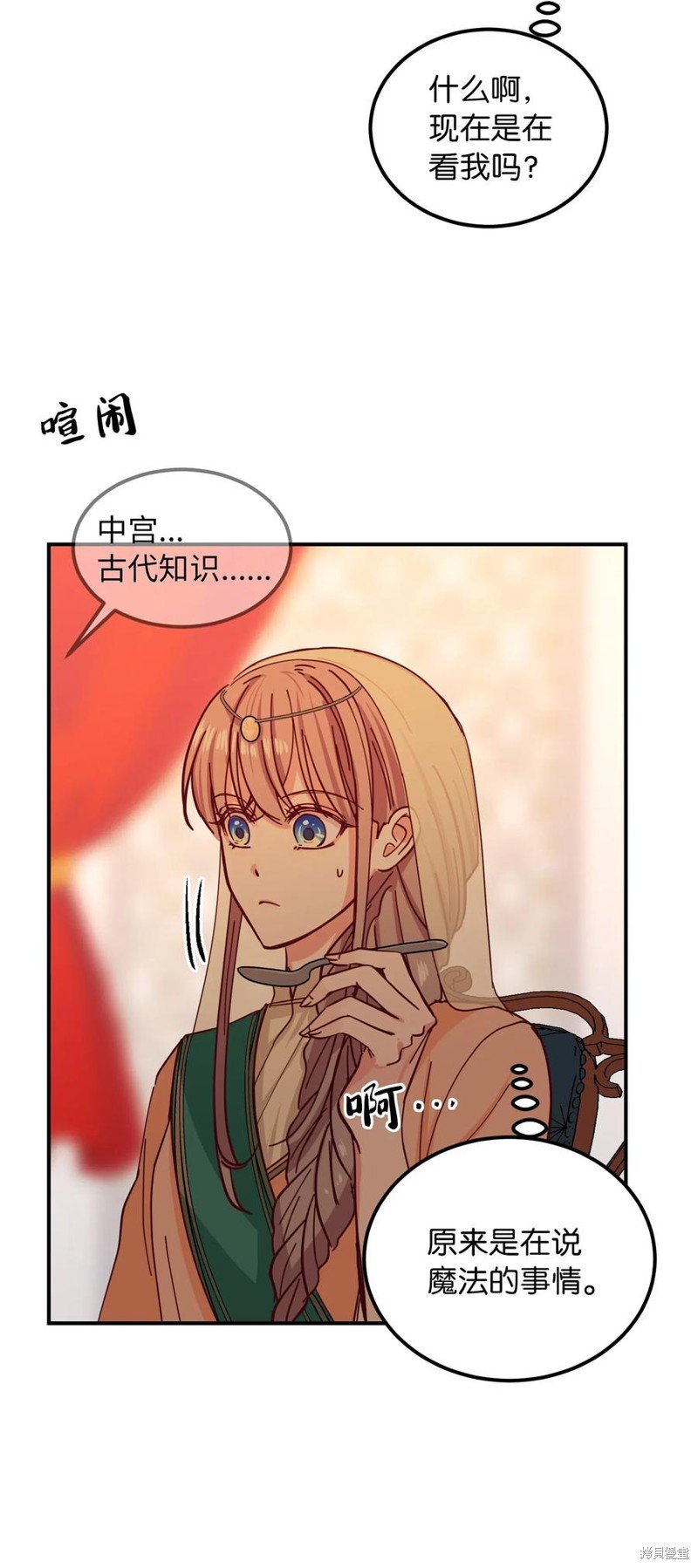 第38话