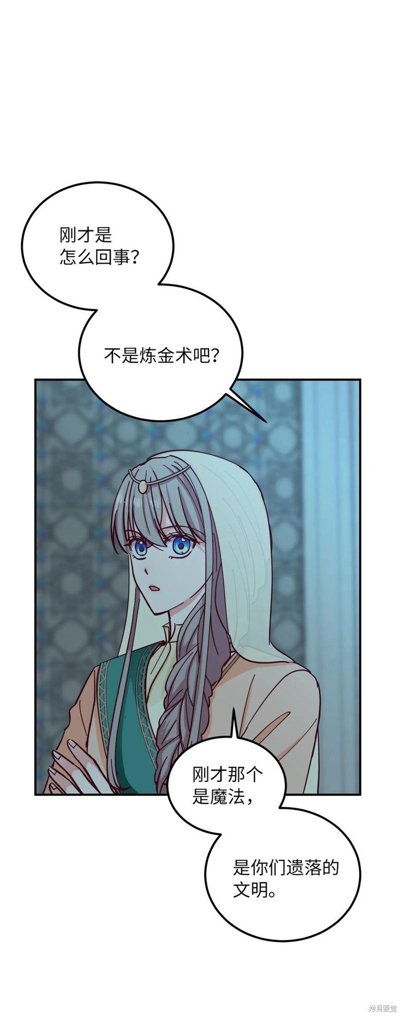 第39话