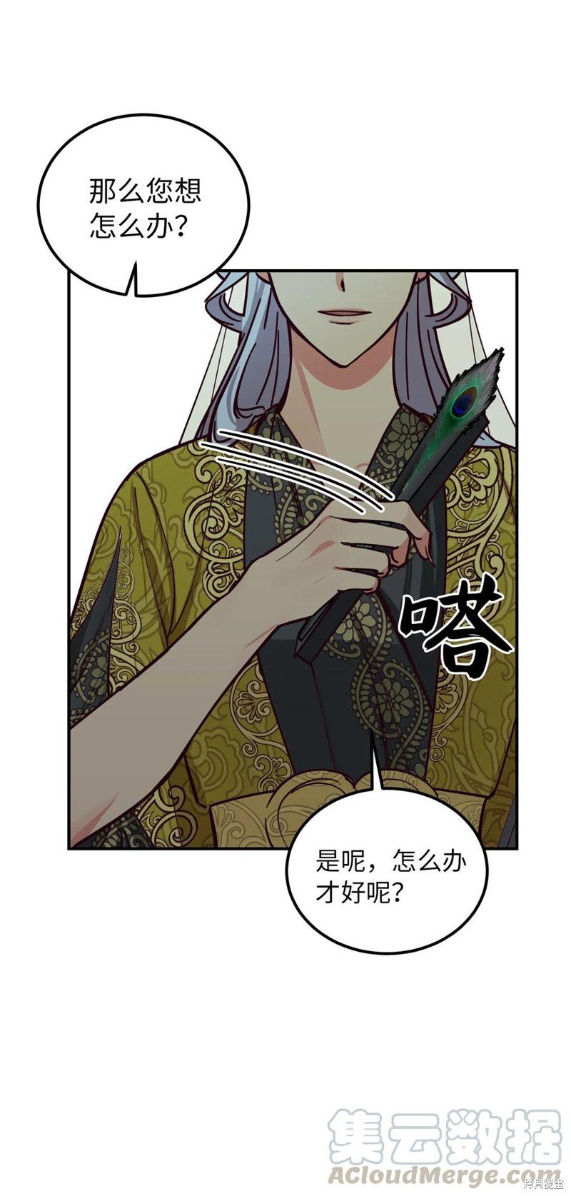 第40话