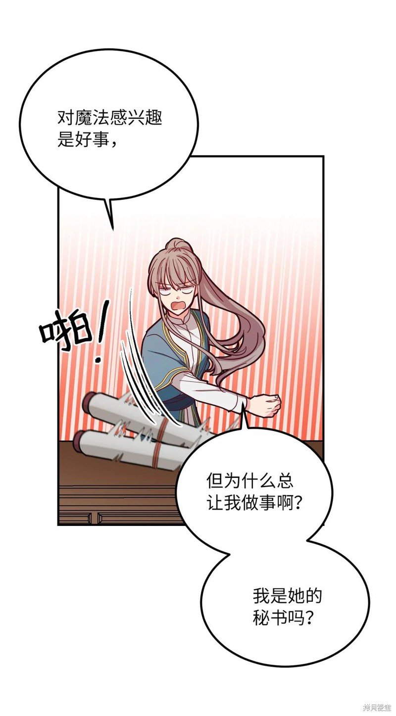 第41话