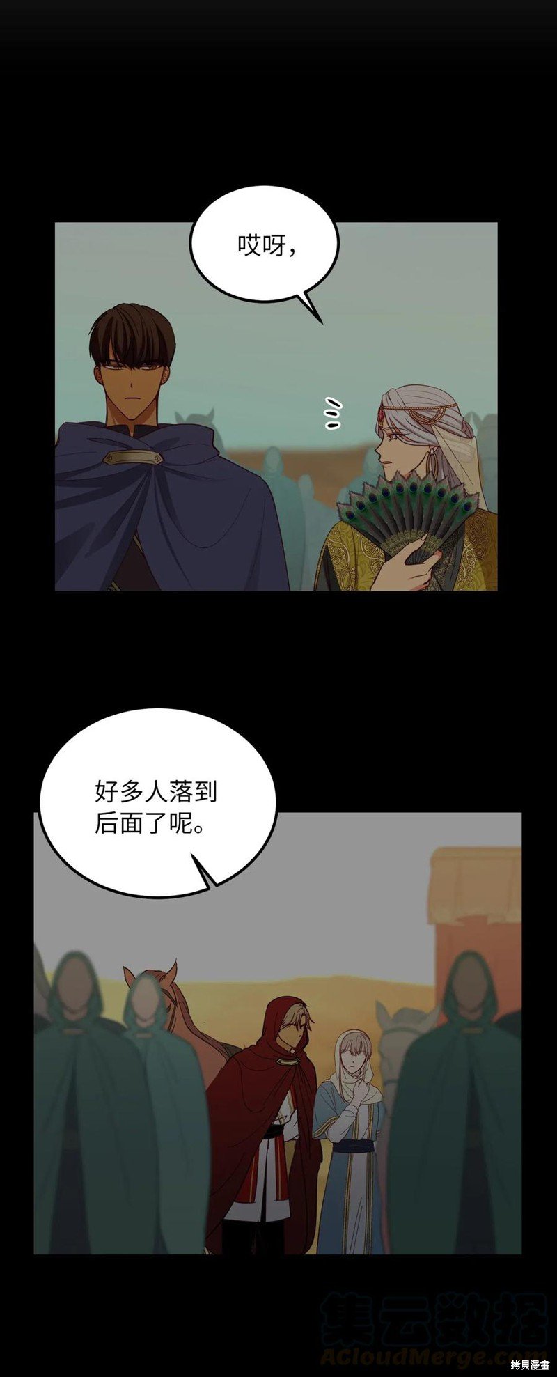 第42话