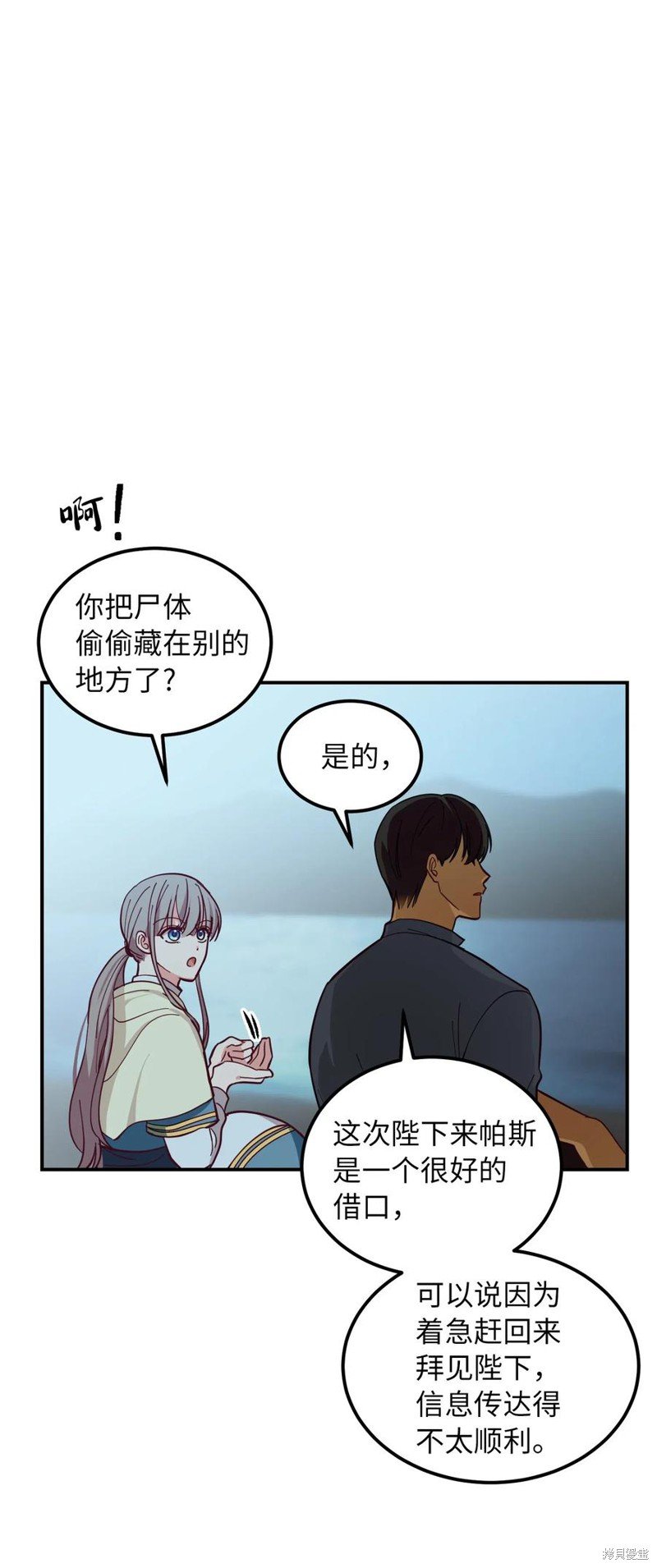 第44话