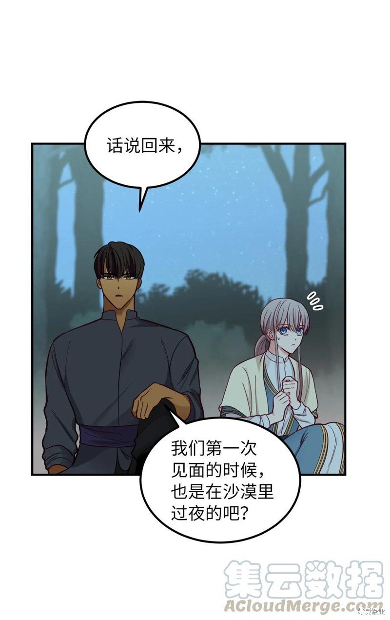 第44话