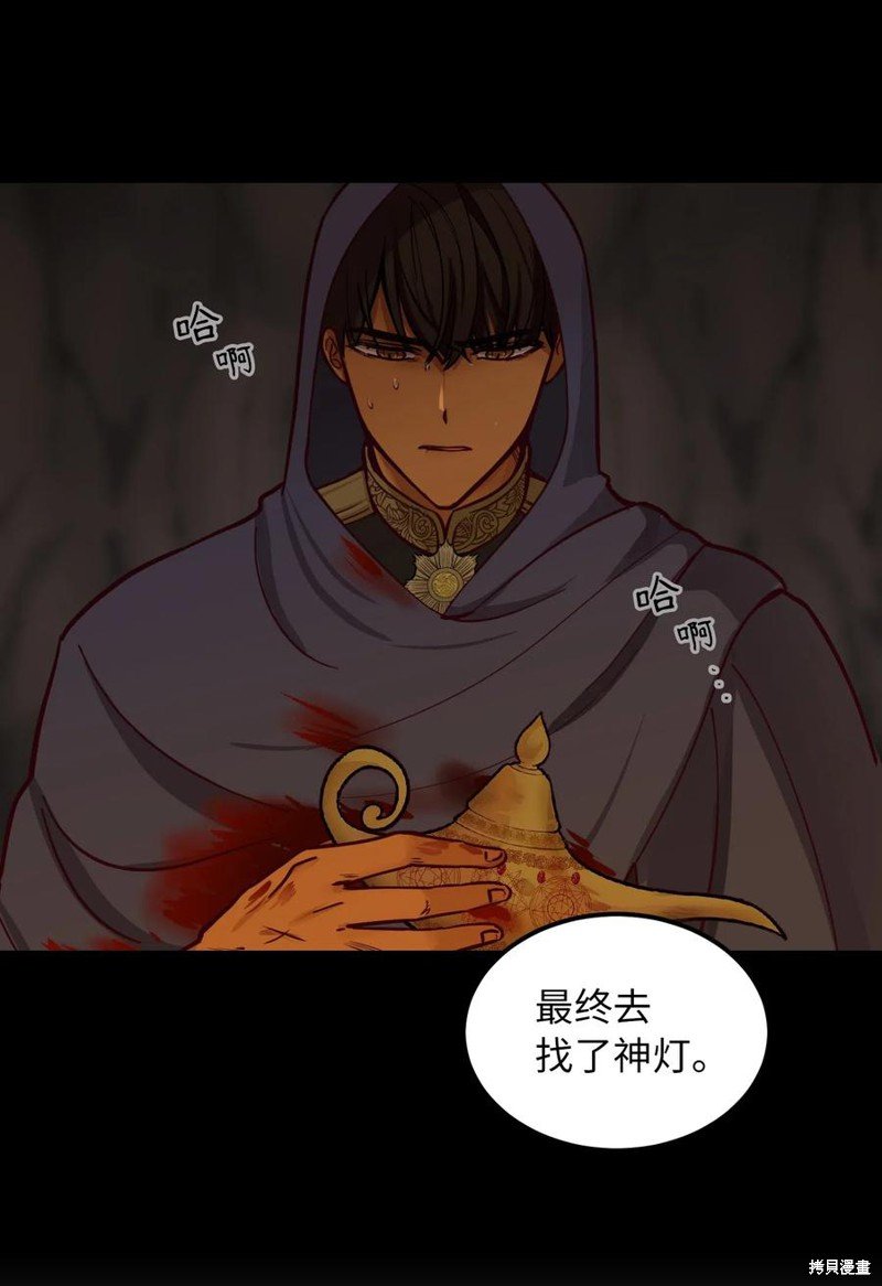 第44话