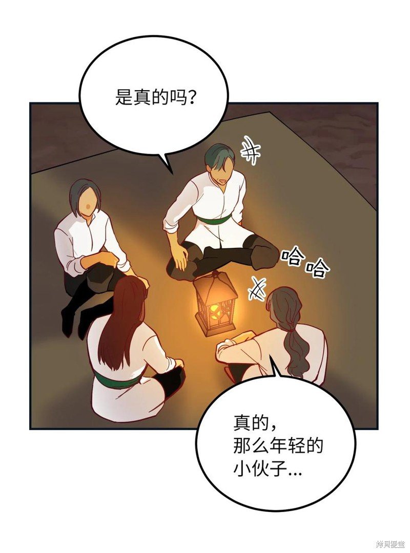 第45话
