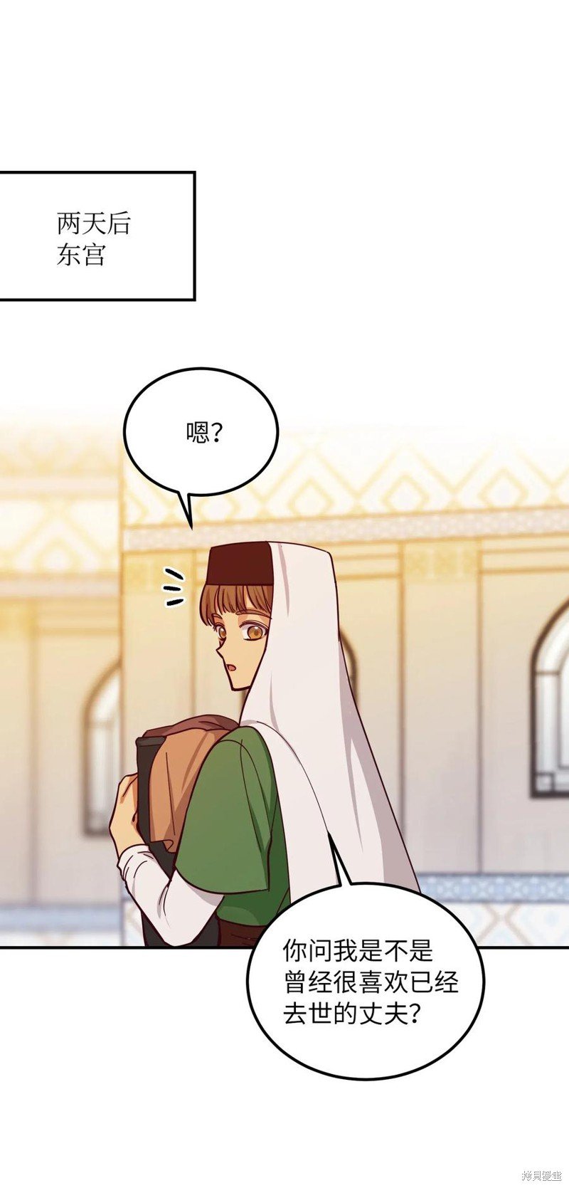 第45话