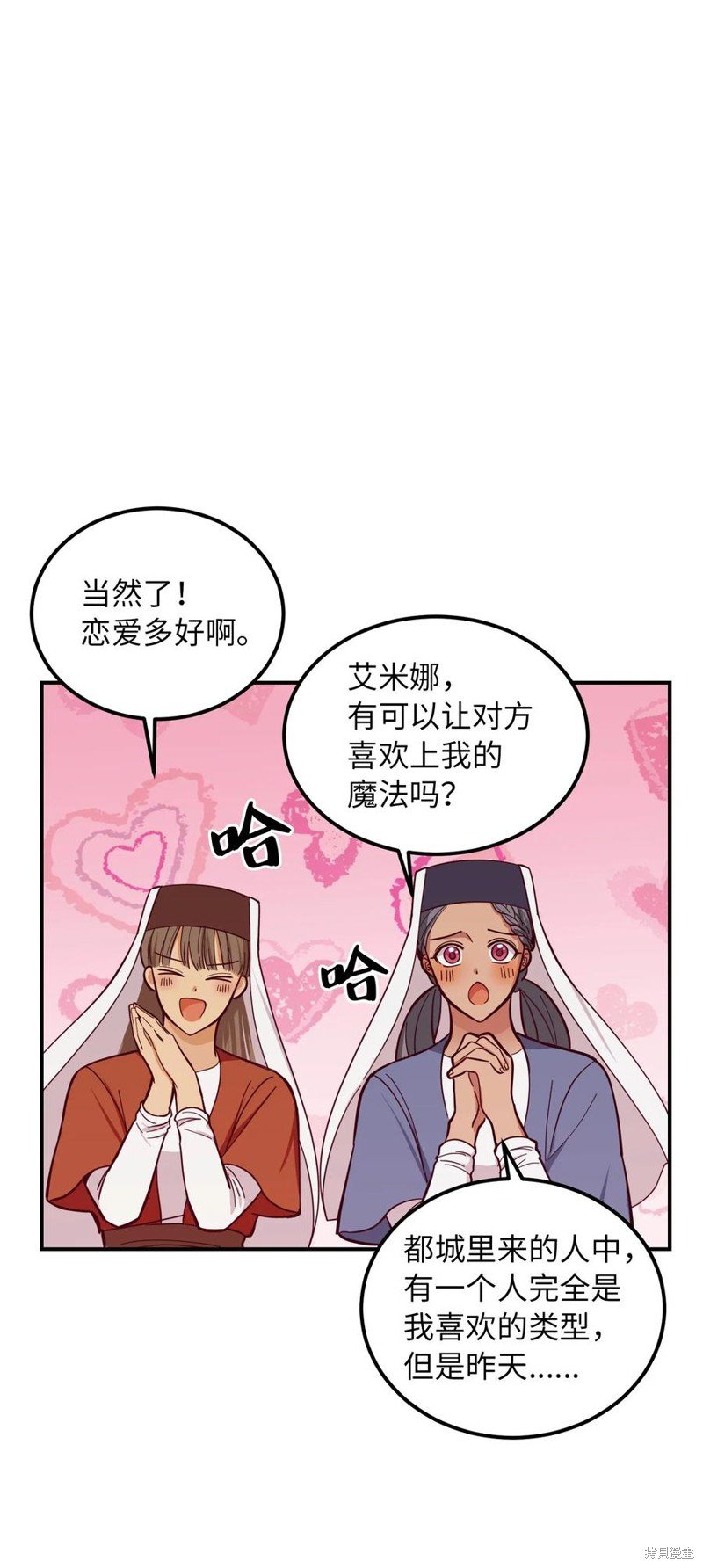 第45话