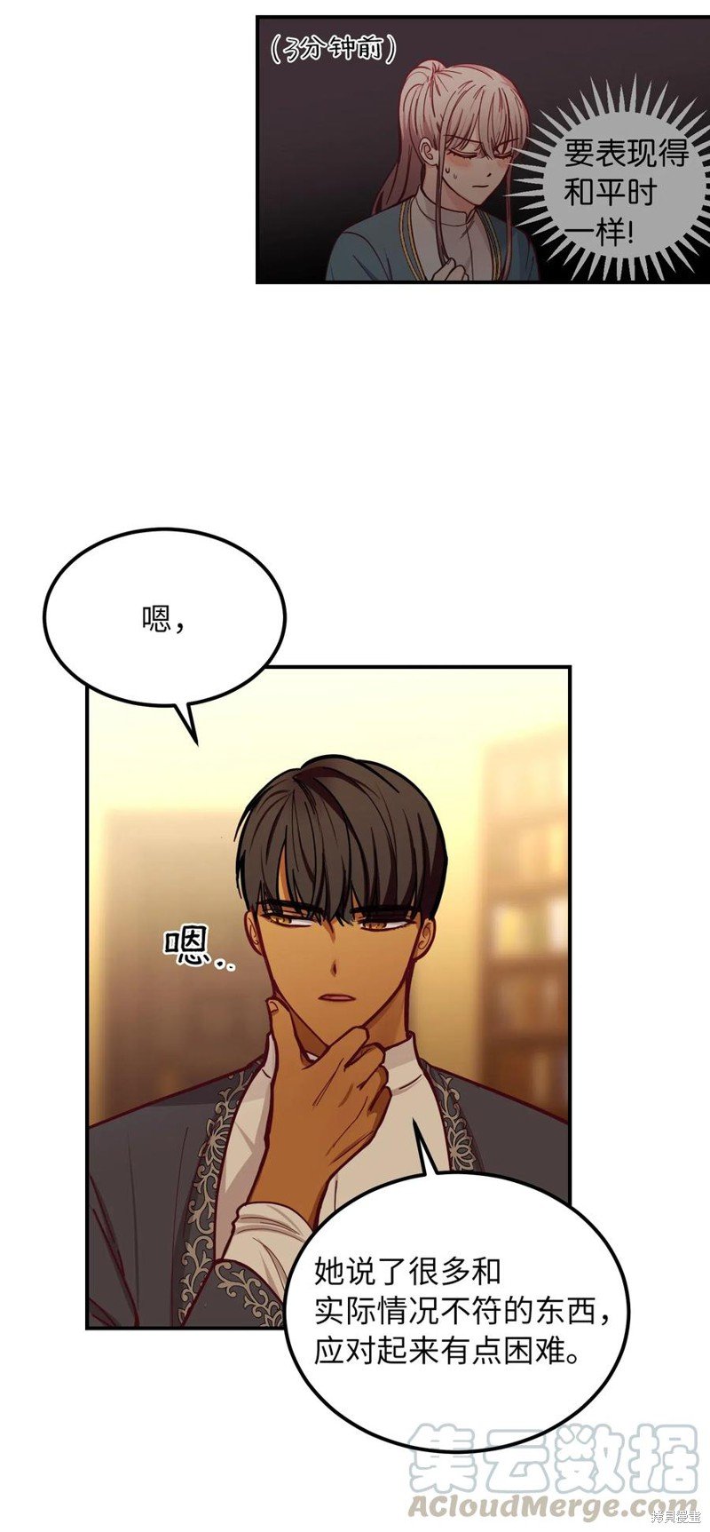 第46话
