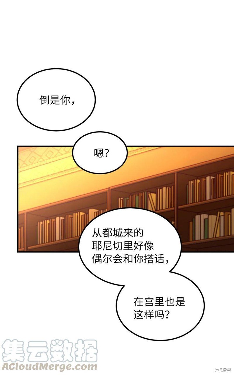 第46话