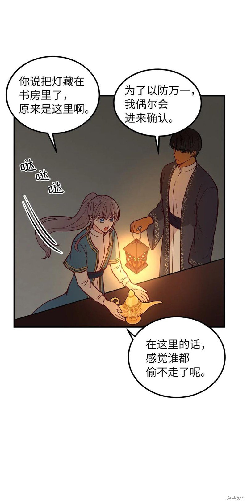 第46话