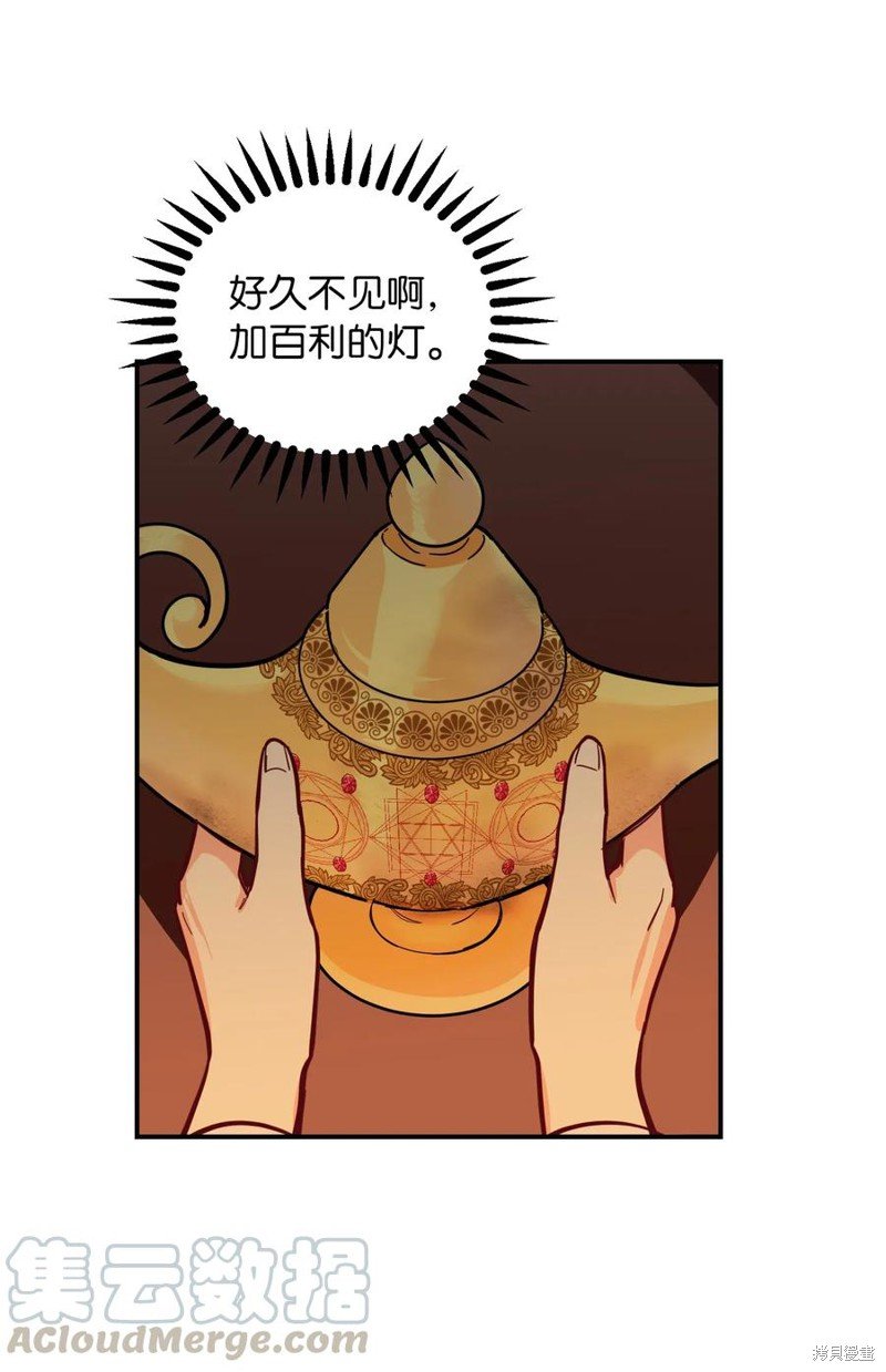 第46话
