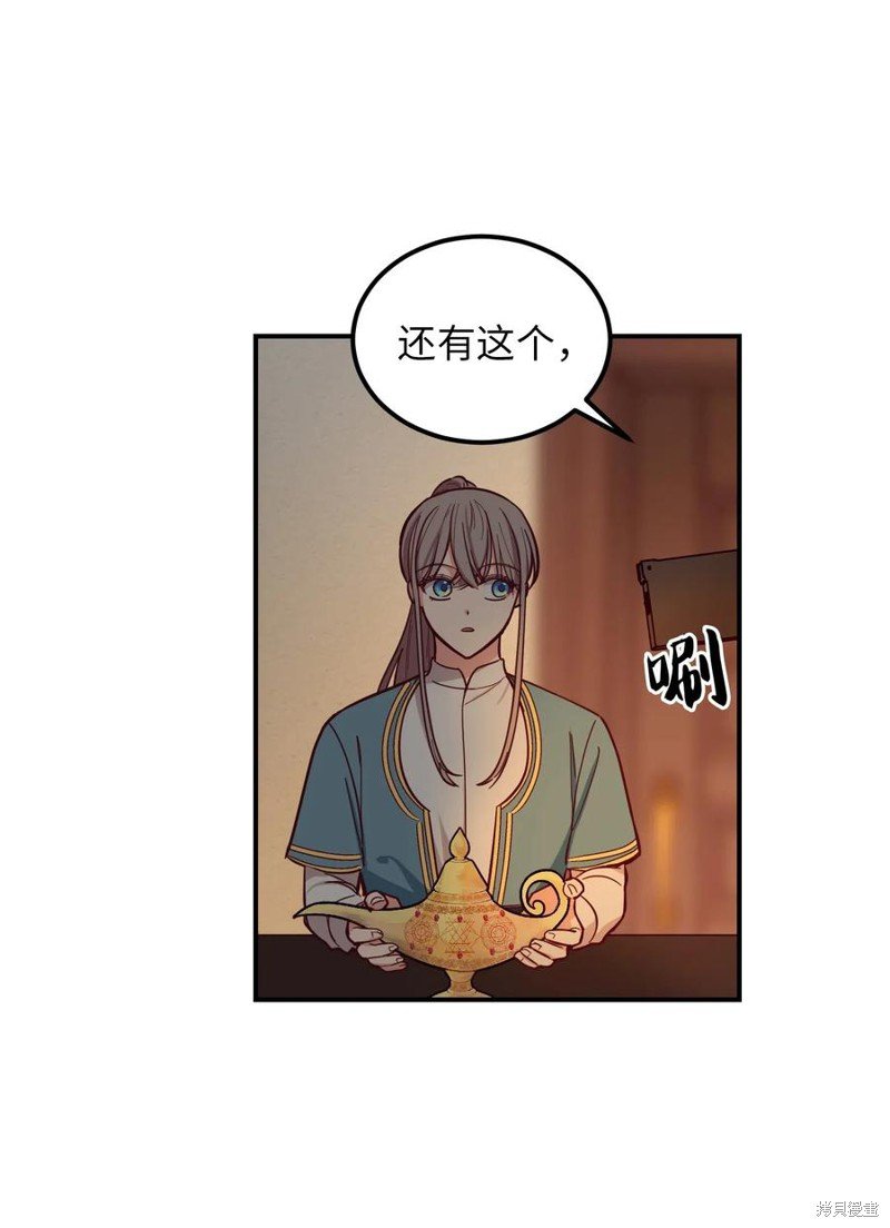 第46话