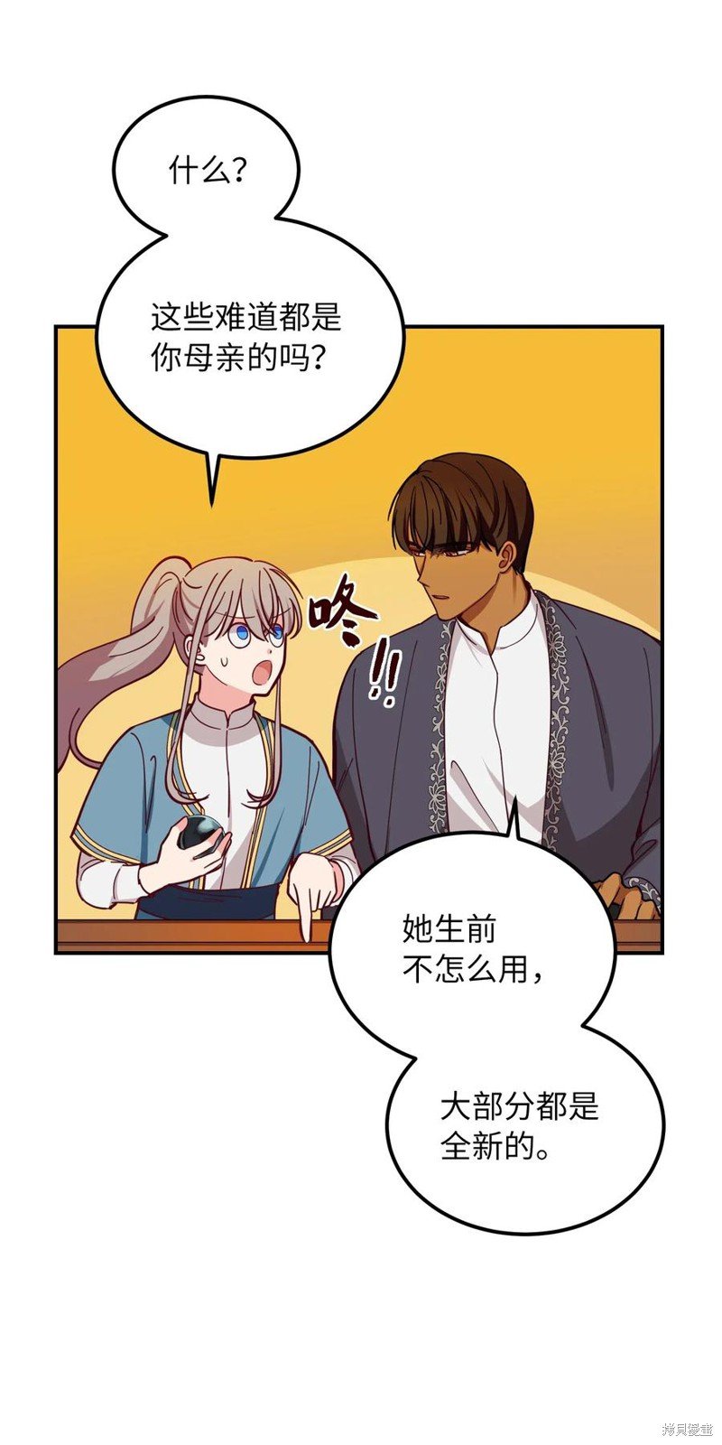 第47话