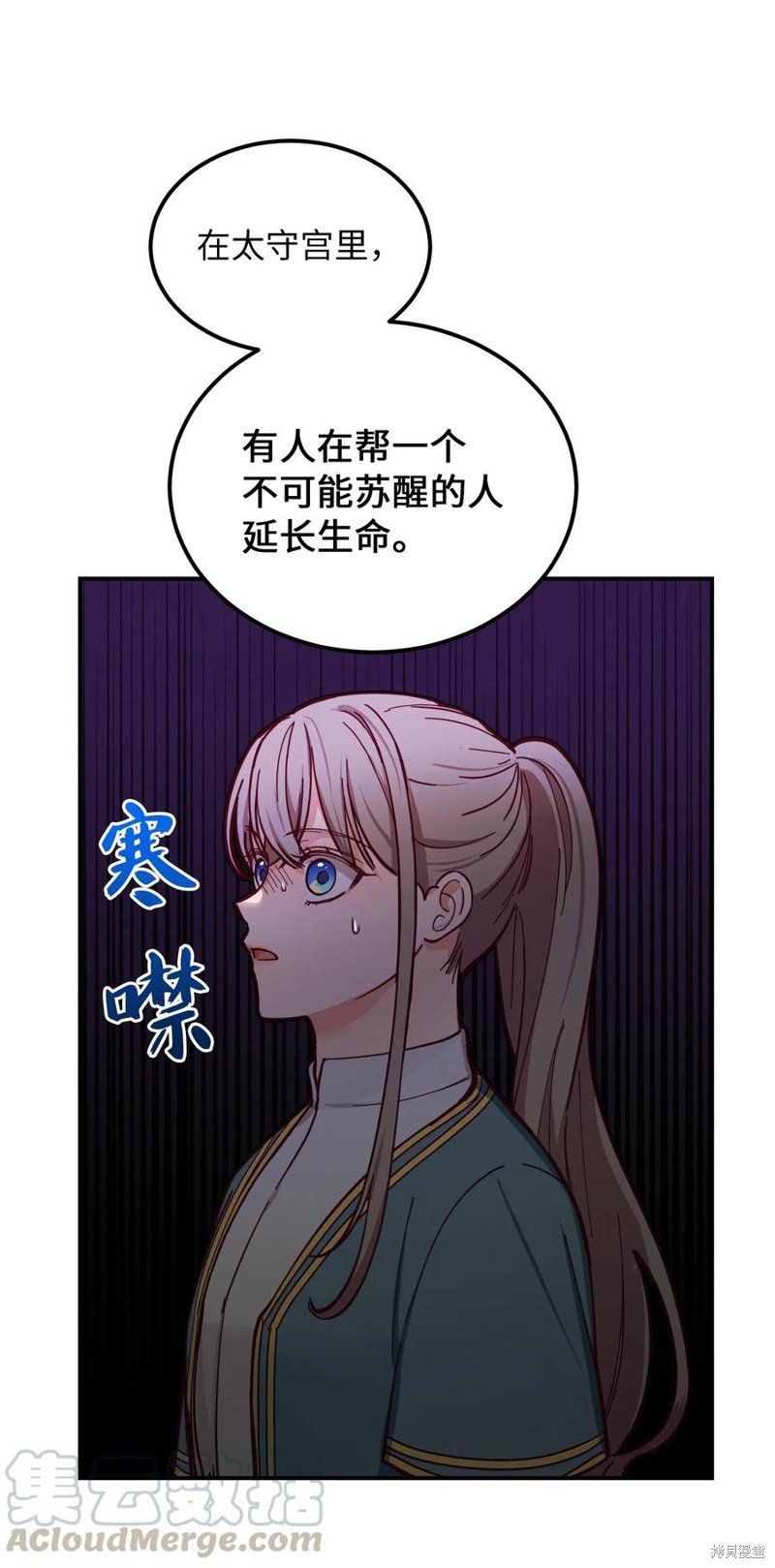 第47话