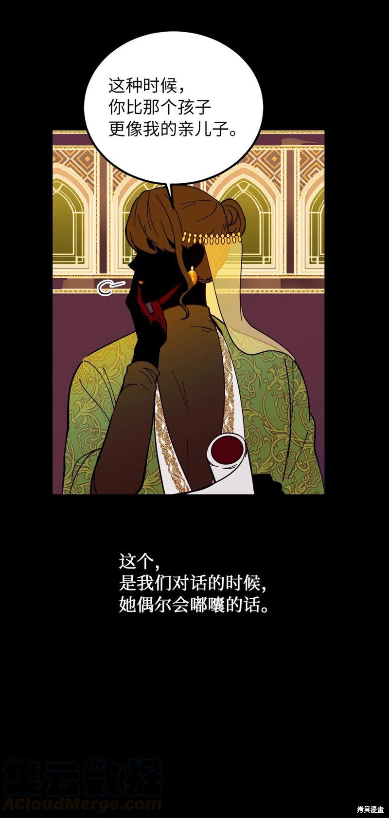第47话