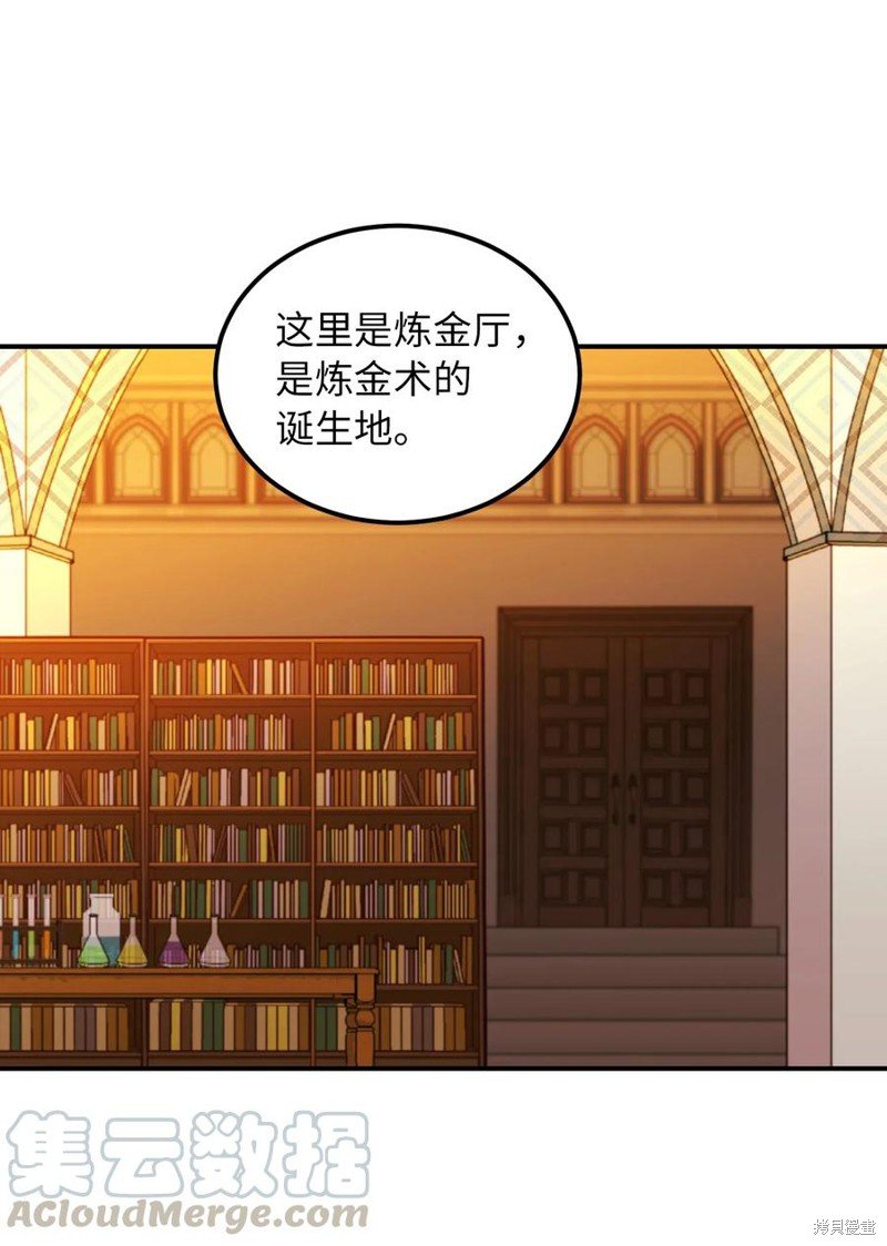 第47话