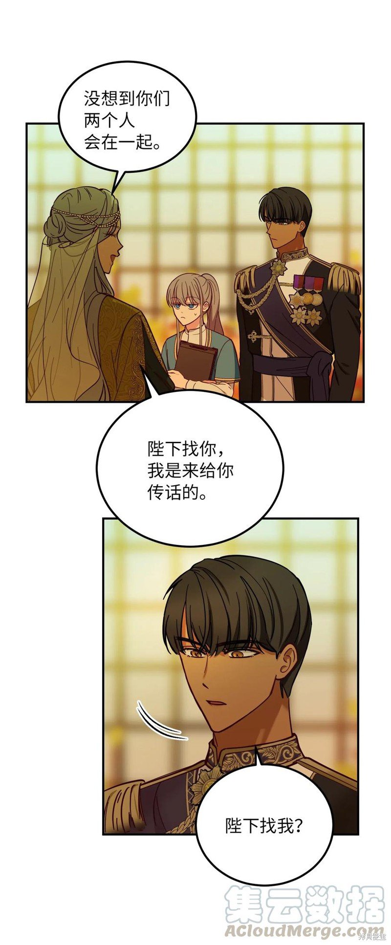 第48话