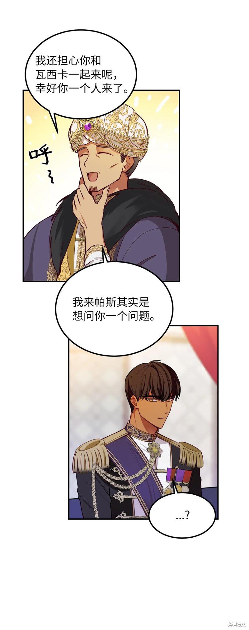 第49话