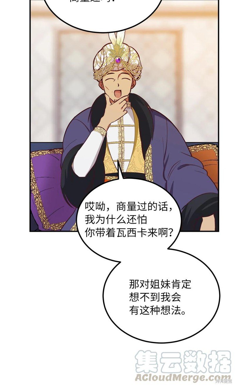 第50话