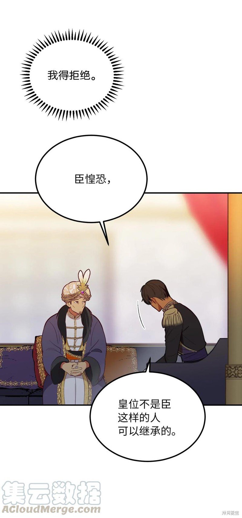 第50话