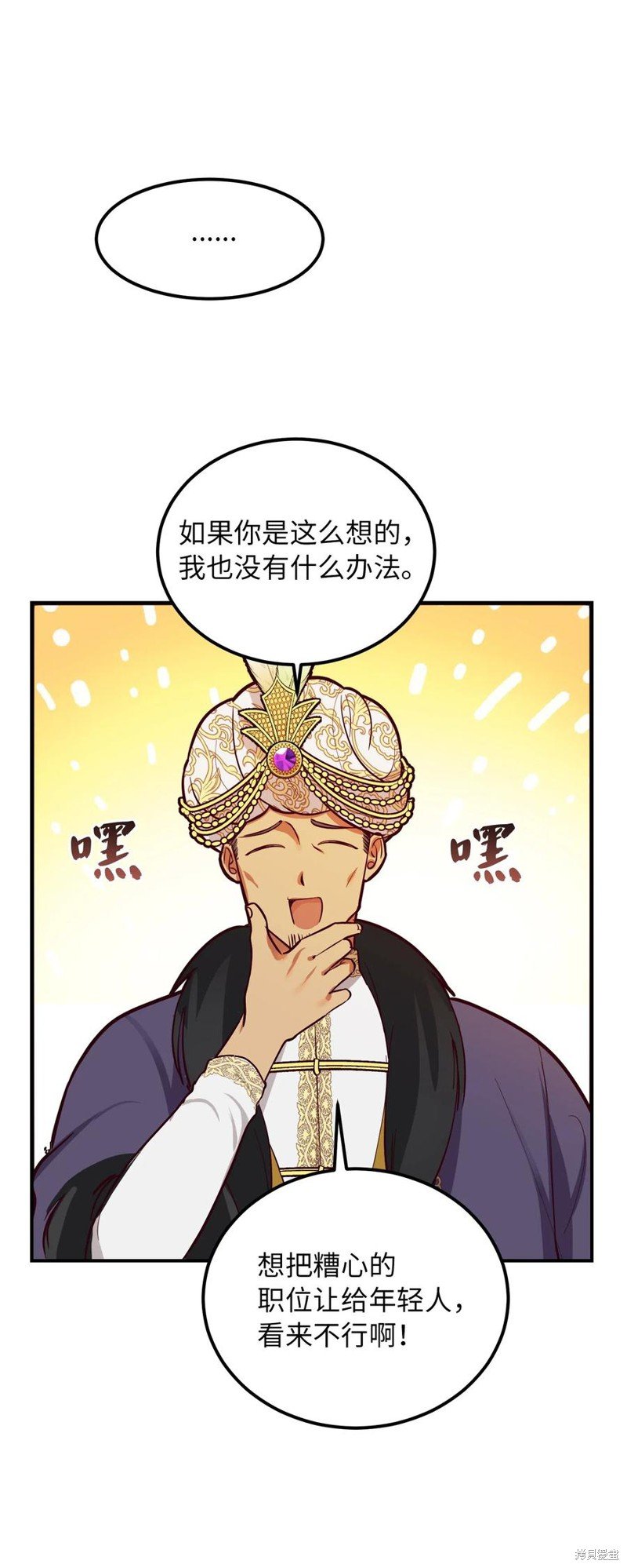 第50话