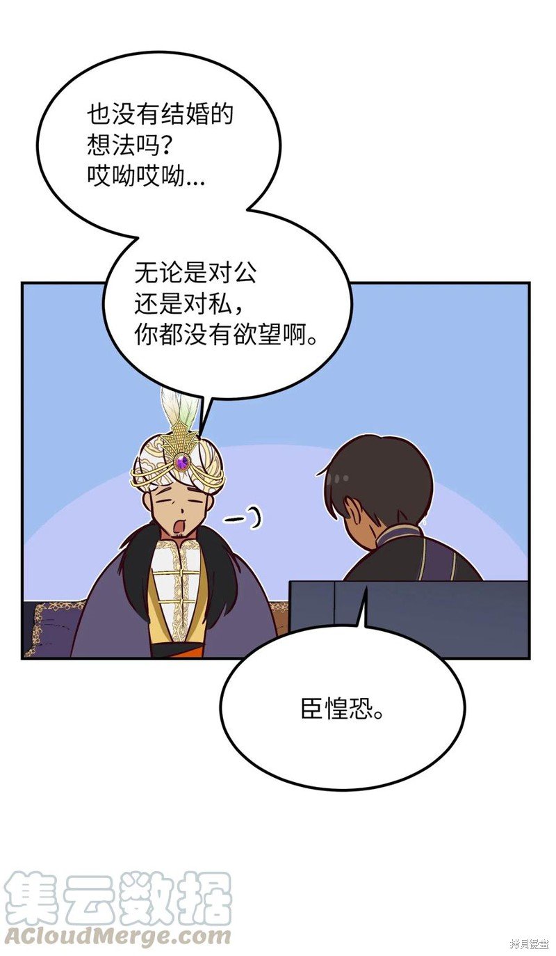 第50话