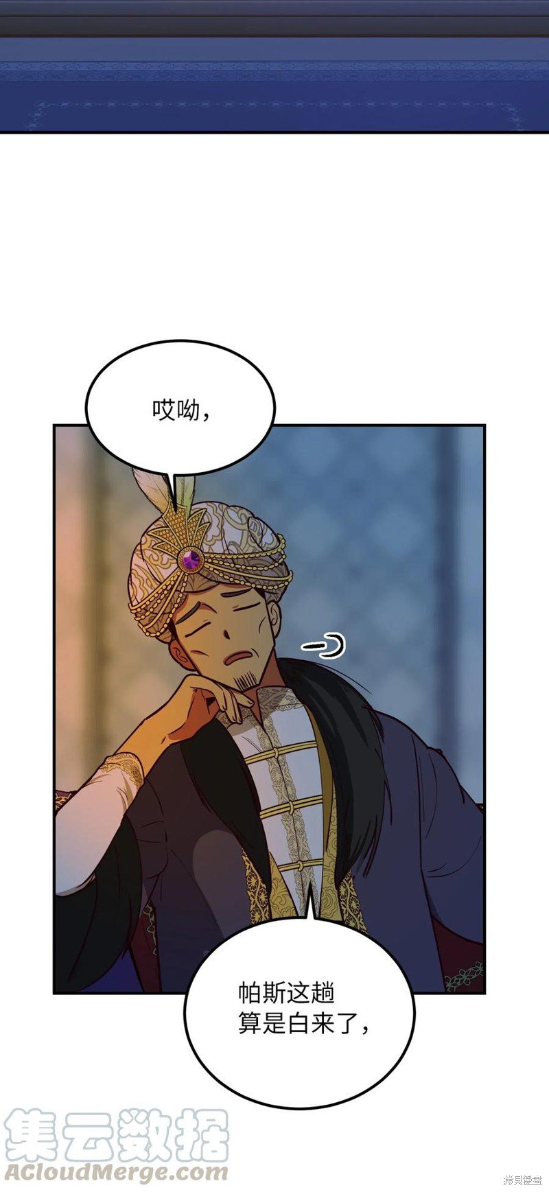 第53话