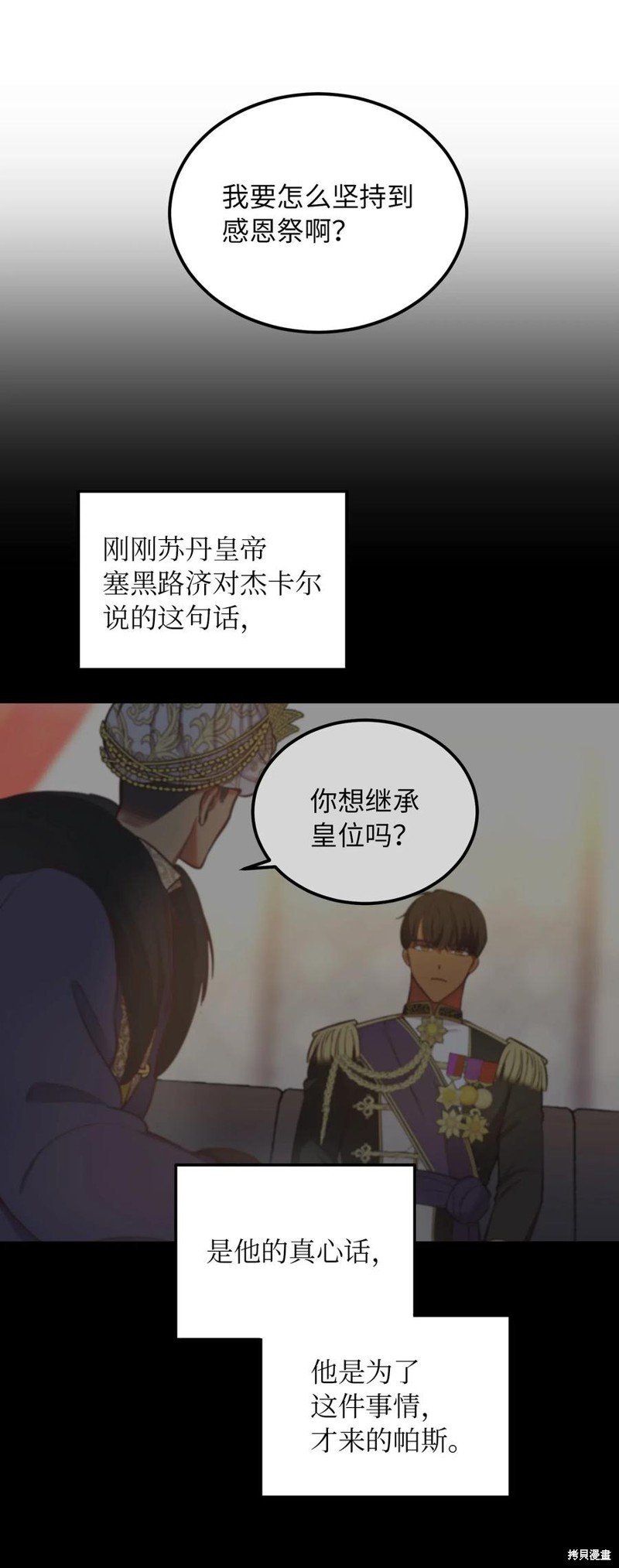 第53话