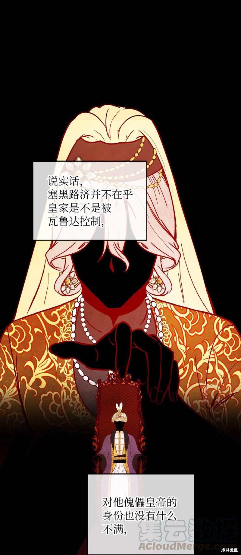 第53话