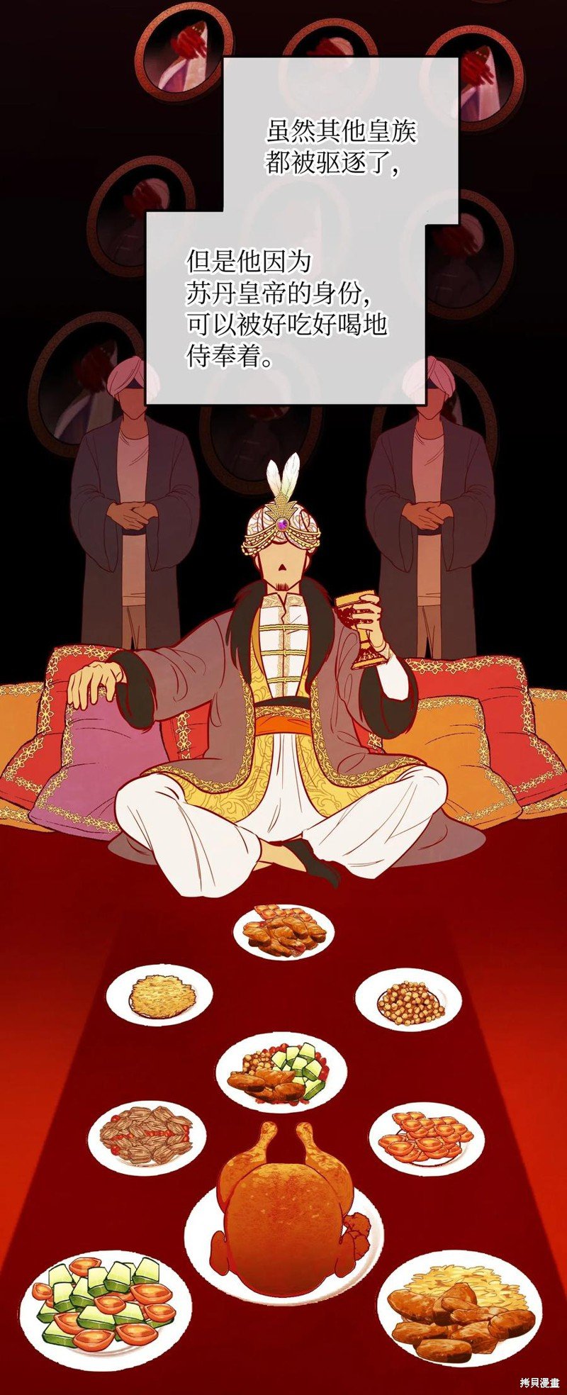 第53话