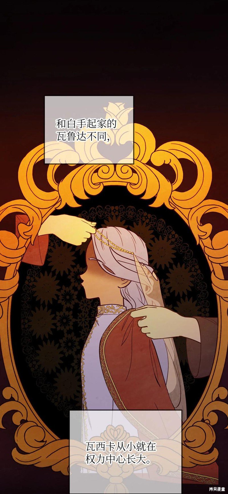 第53话