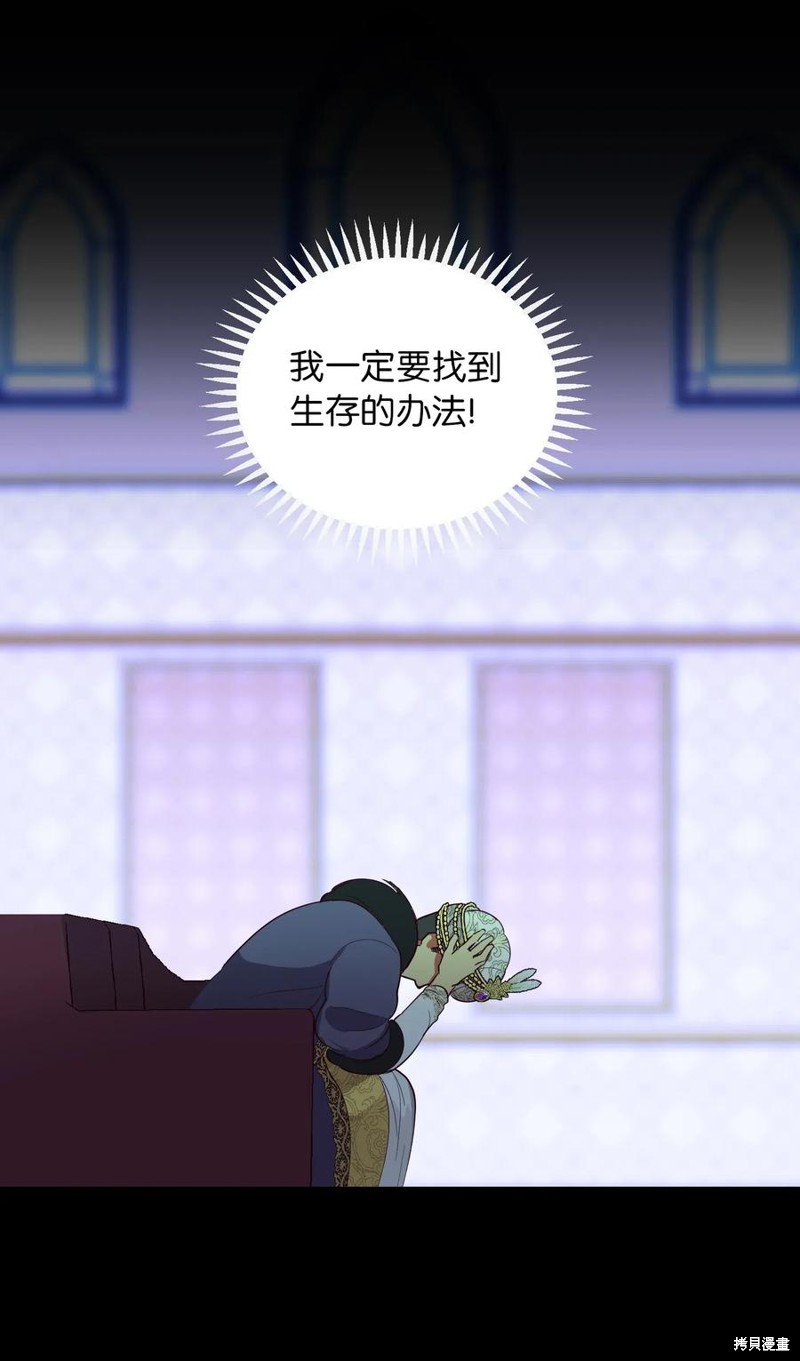第53话