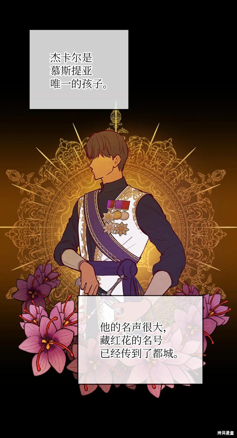第53话
