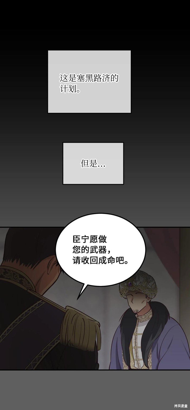 第53话