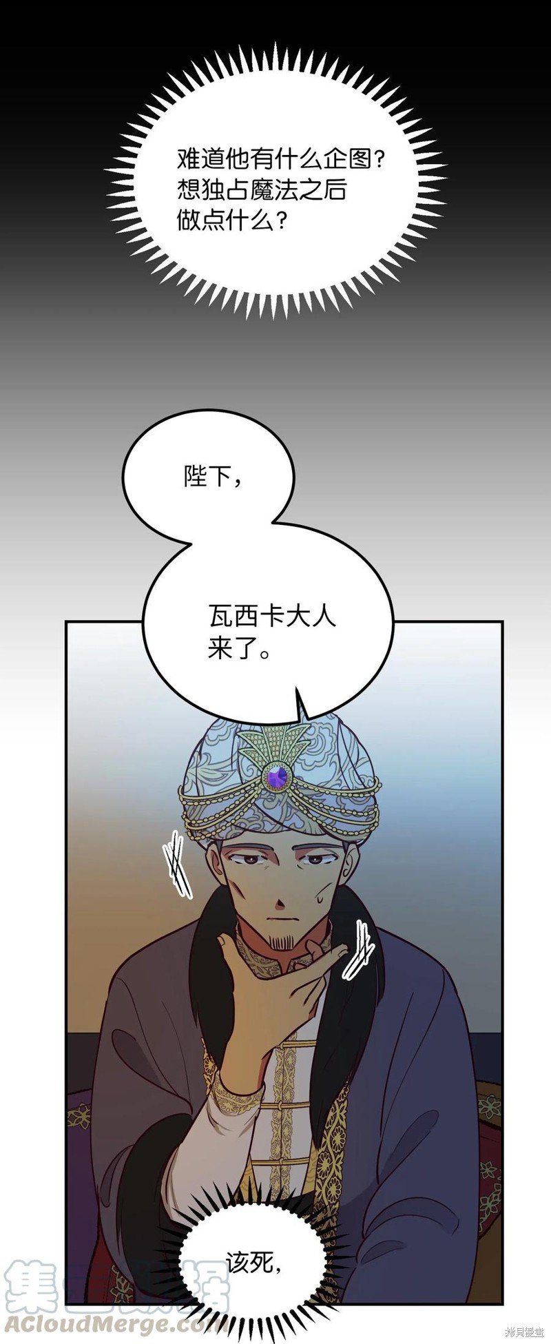 第53话