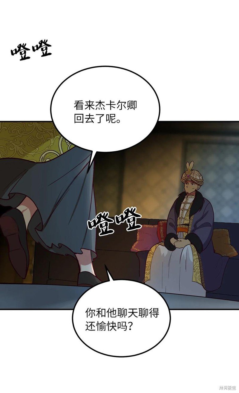 第53话