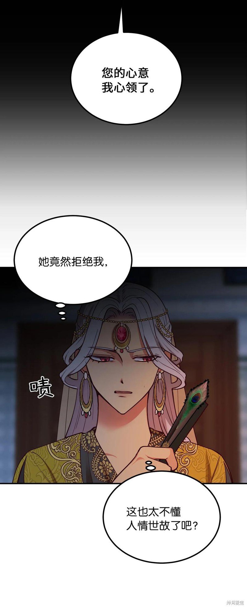 第54话