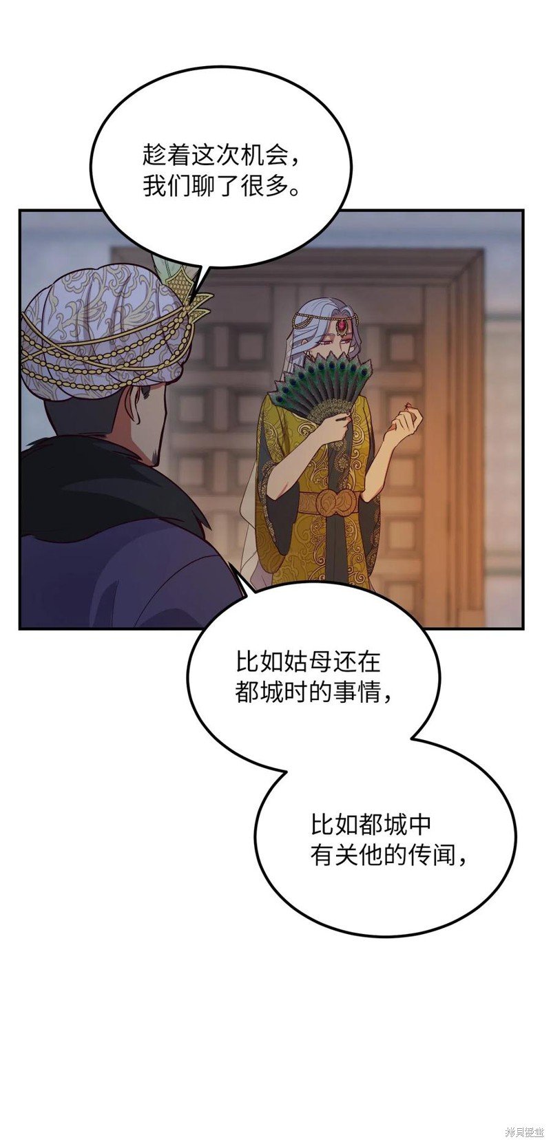 第54话
