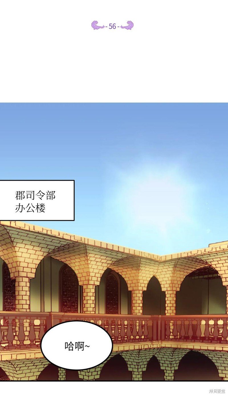 第56话