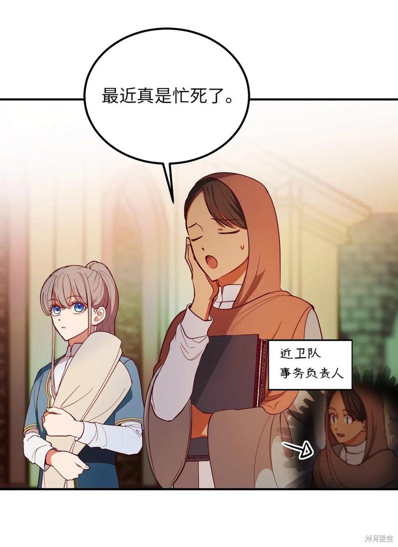 第56话