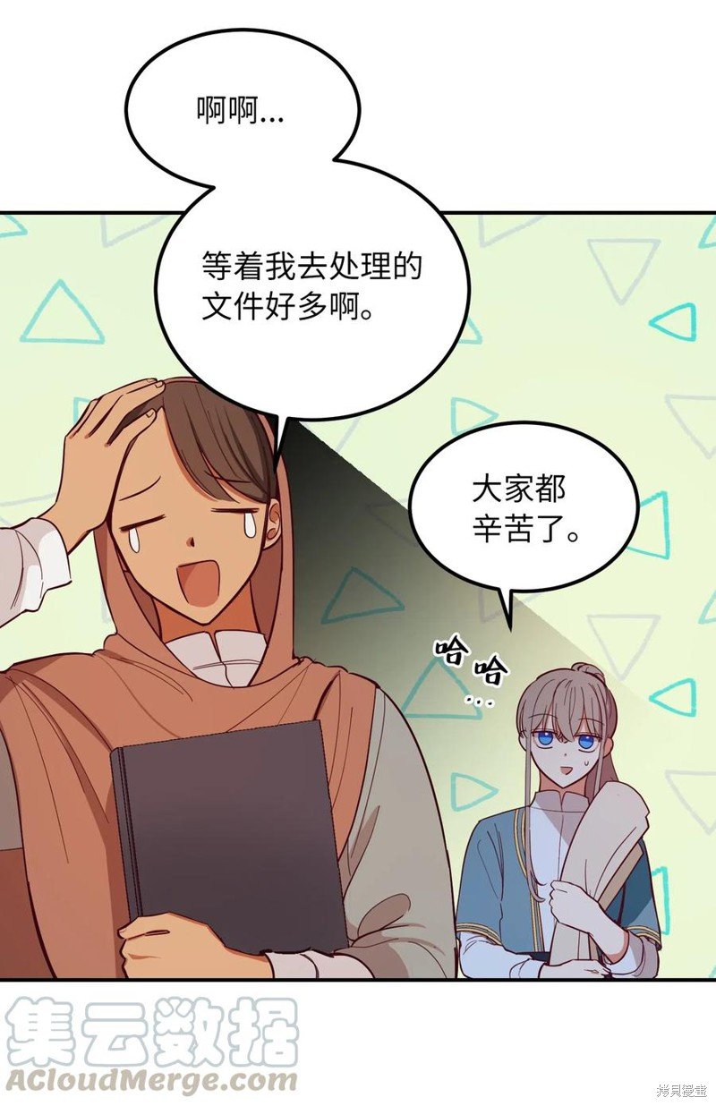 第56话