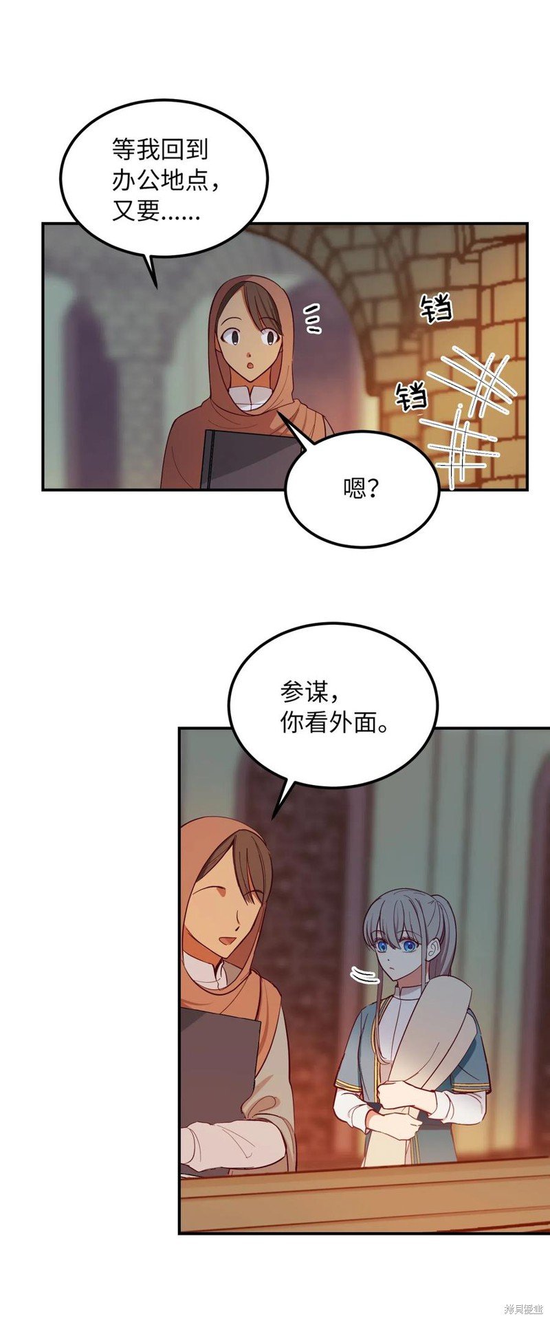 第56话