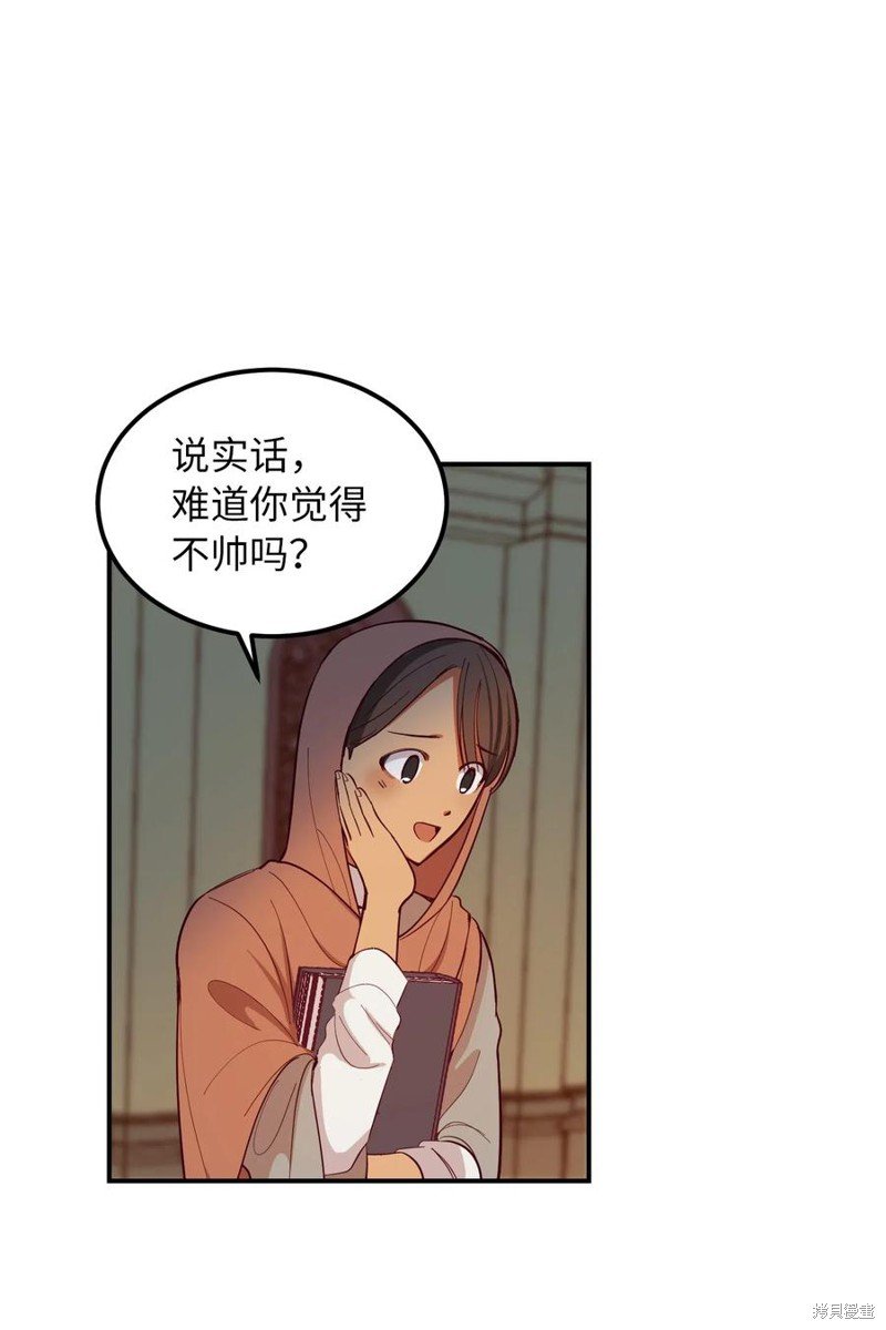 第56话
